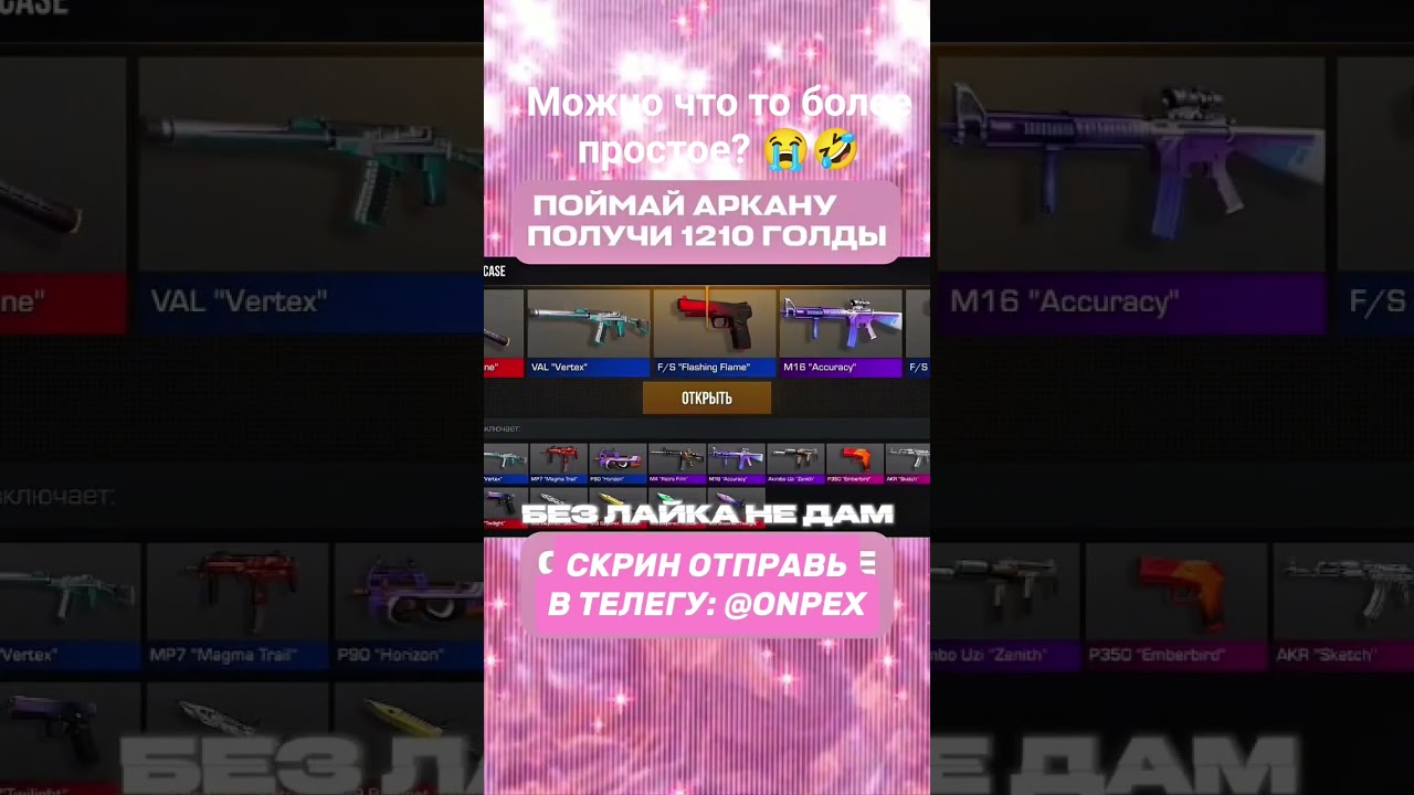 ДАЙТЕ ЧТО НИТЬ ПО ПРОЩЕ!👽☠️