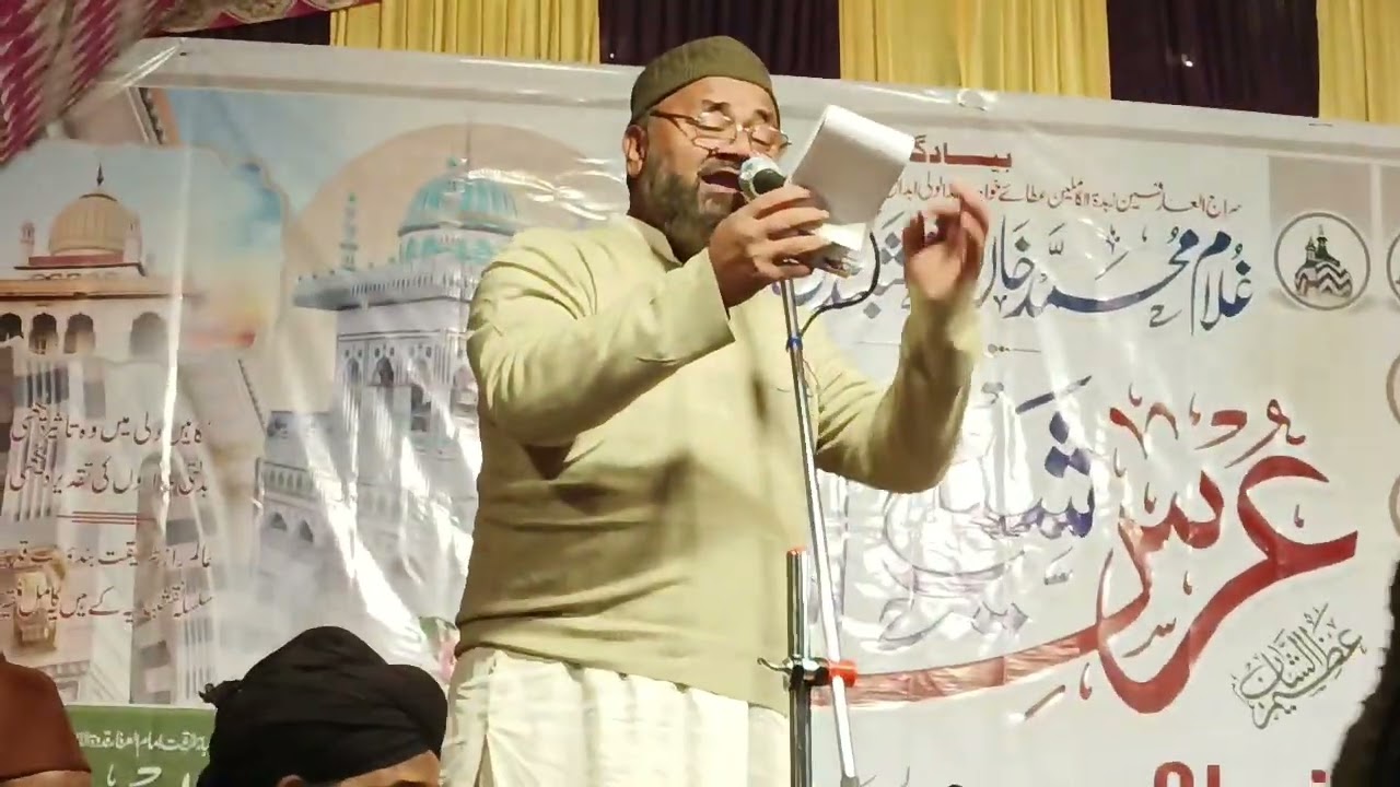 Manqabat by Fayyaz bhadhohi 