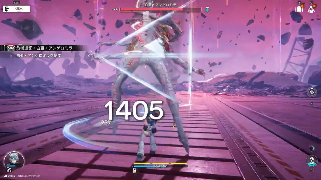 [エンドフィールド]アンゲロミラLv60 スノーシャインソロ[EndField]