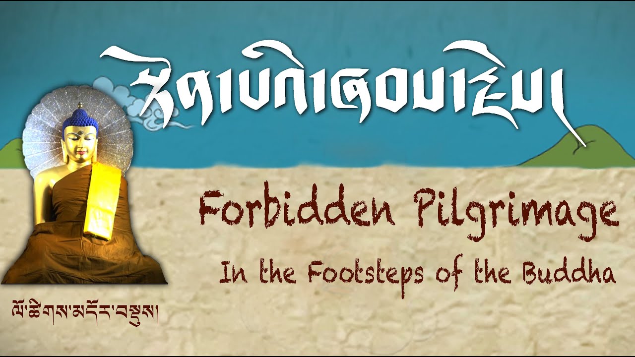 Forbidden Pilgrimage: Historical Timeline སྟོན་པའི་ཞབས་རྗེས། ལོ་ཚིགས་མདོར་བསྡུས།