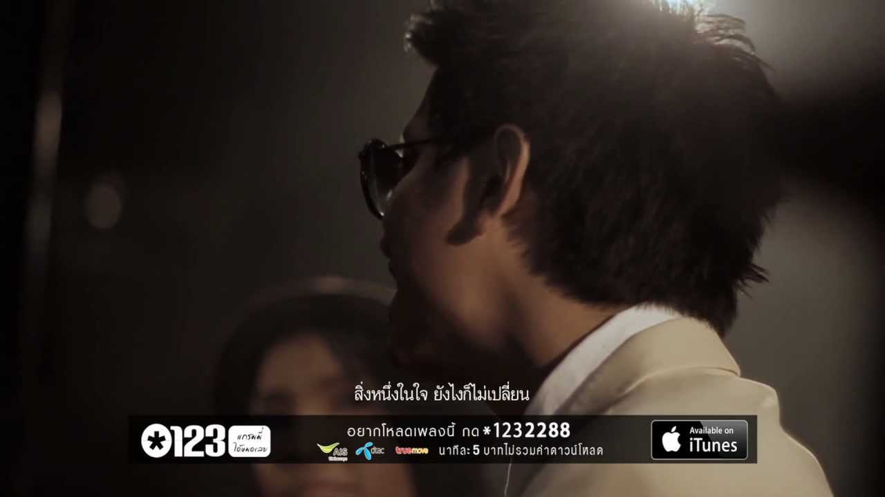 รักแท้อยู่เหนือกาลเวลา - ที Jetset'er & โรส ศิรินทิพย์ (Ost.สุภาพบุรุษจุฑาเทพ) [Official MV HD]
