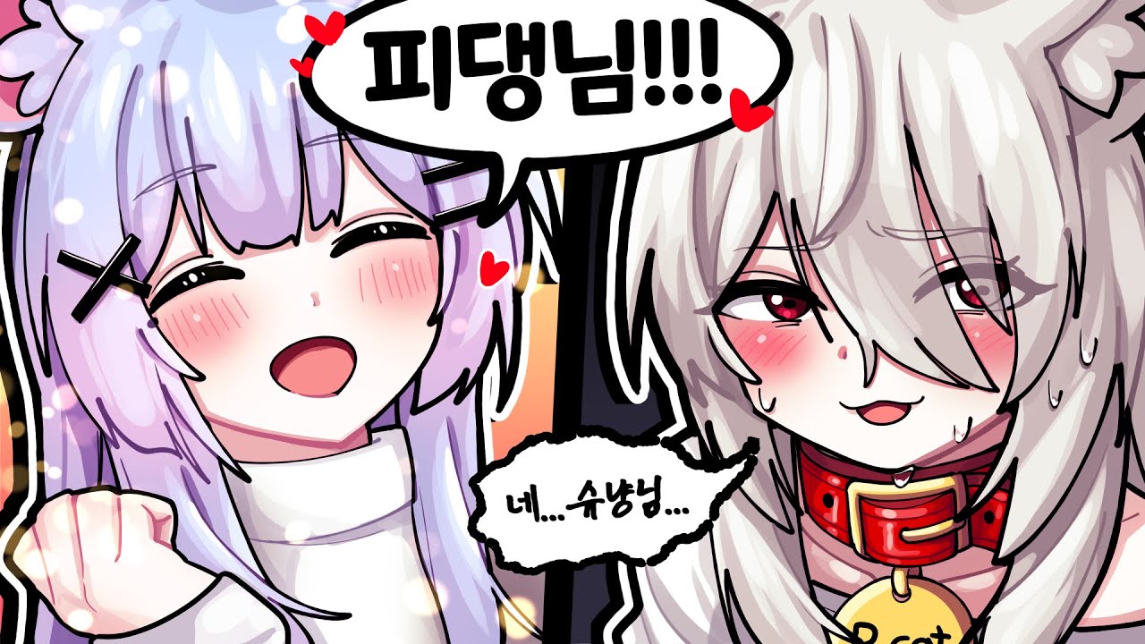 오늘부터 우결 시작합니다.