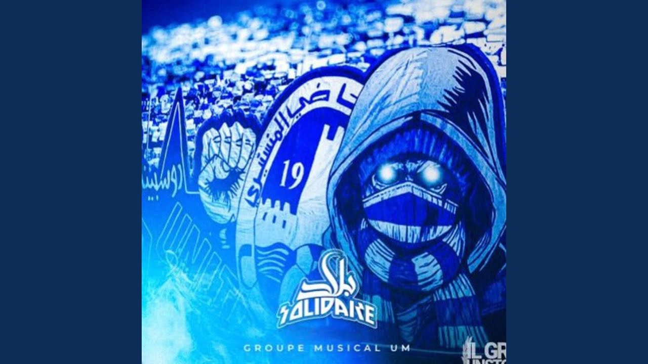Banda allez