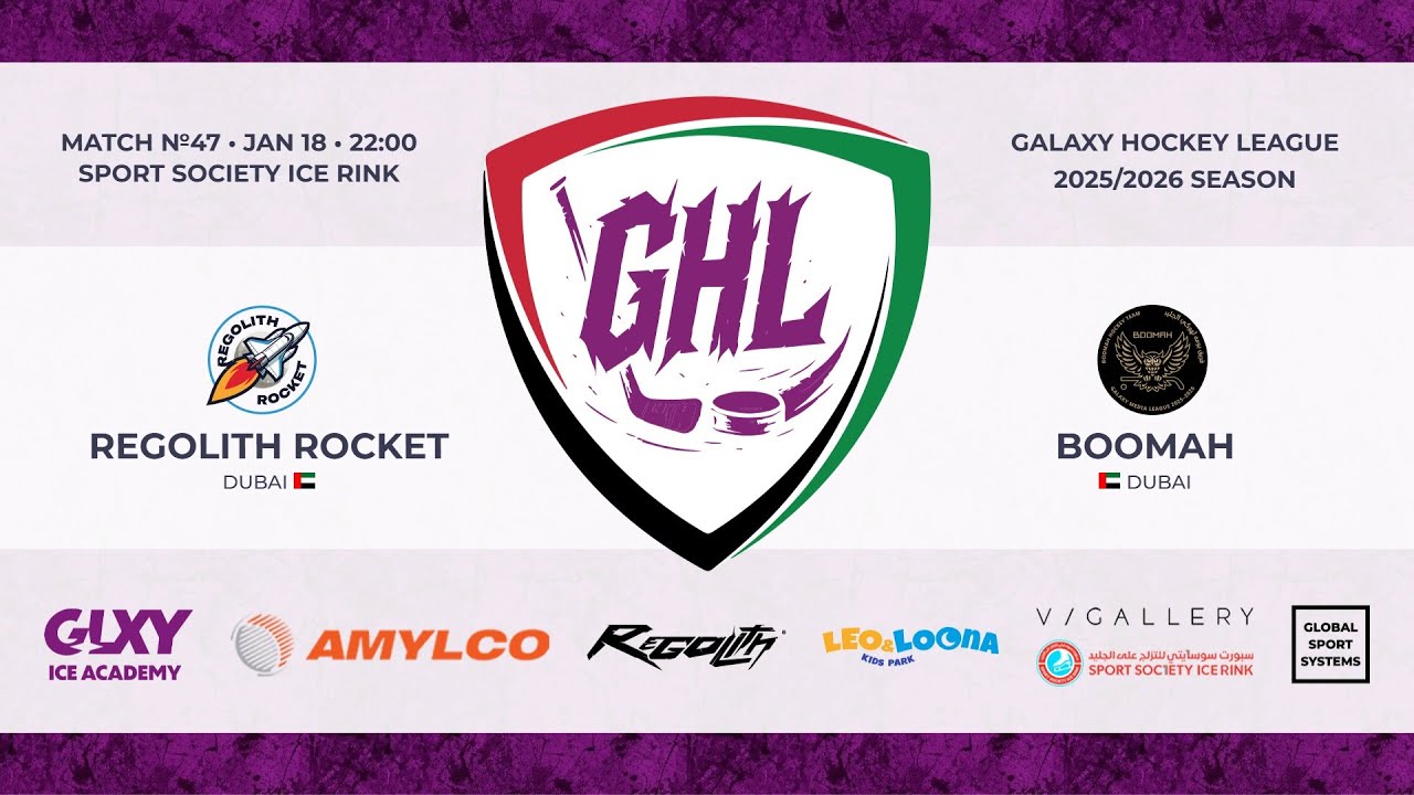 REGOLITH - BOOMAH| GHL PLAY-OFFS 2025/2026