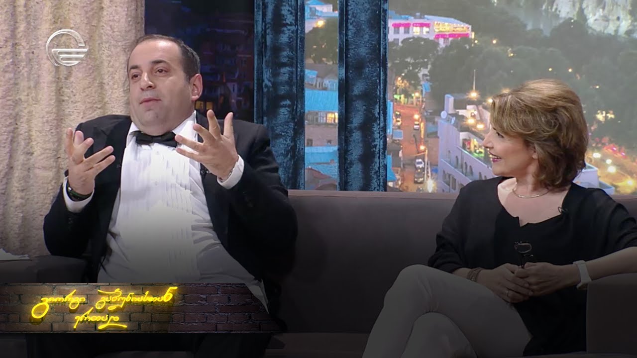 ღამის შოუ | 14 ივნისი, 2021 წელი