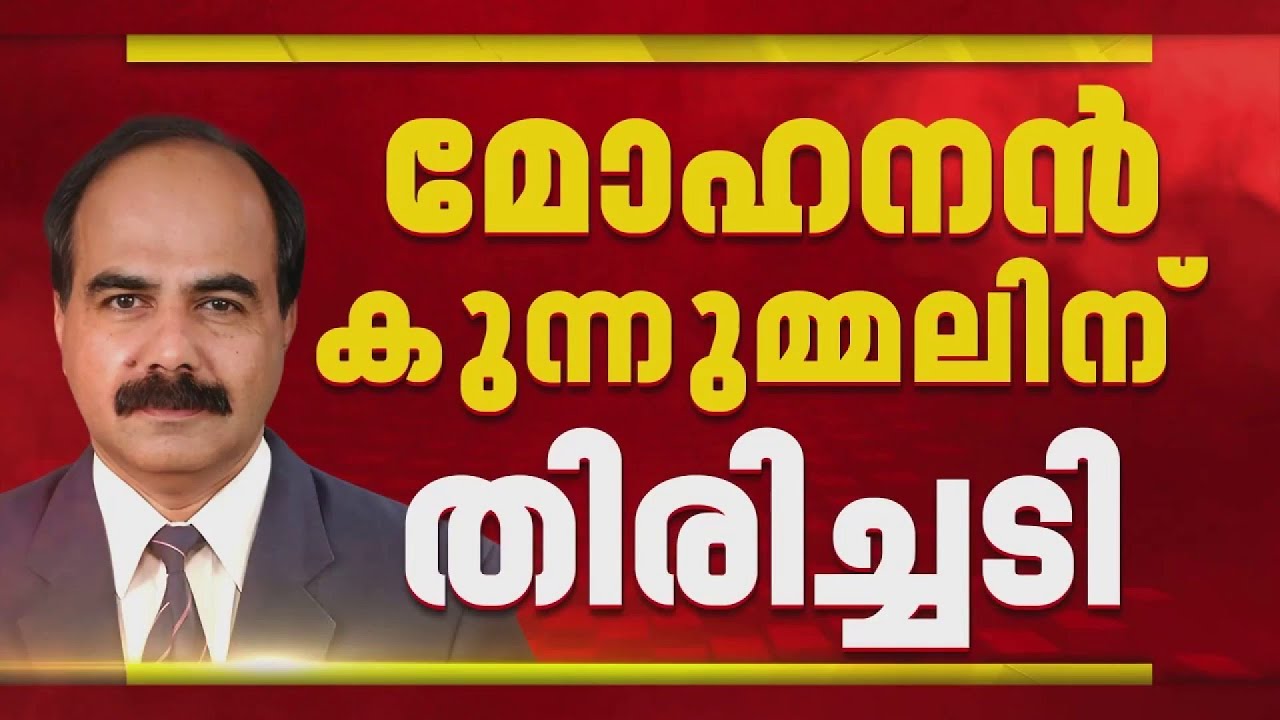 കേരള സർവ്വകലാശാല യൂണിയൻ അസാധുവാക്കിയതിൽ വിസിക്ക് തിരിച്ചടി; യൂണിയന് തുടരാമെന്ന് ഹൈക്കോടതി