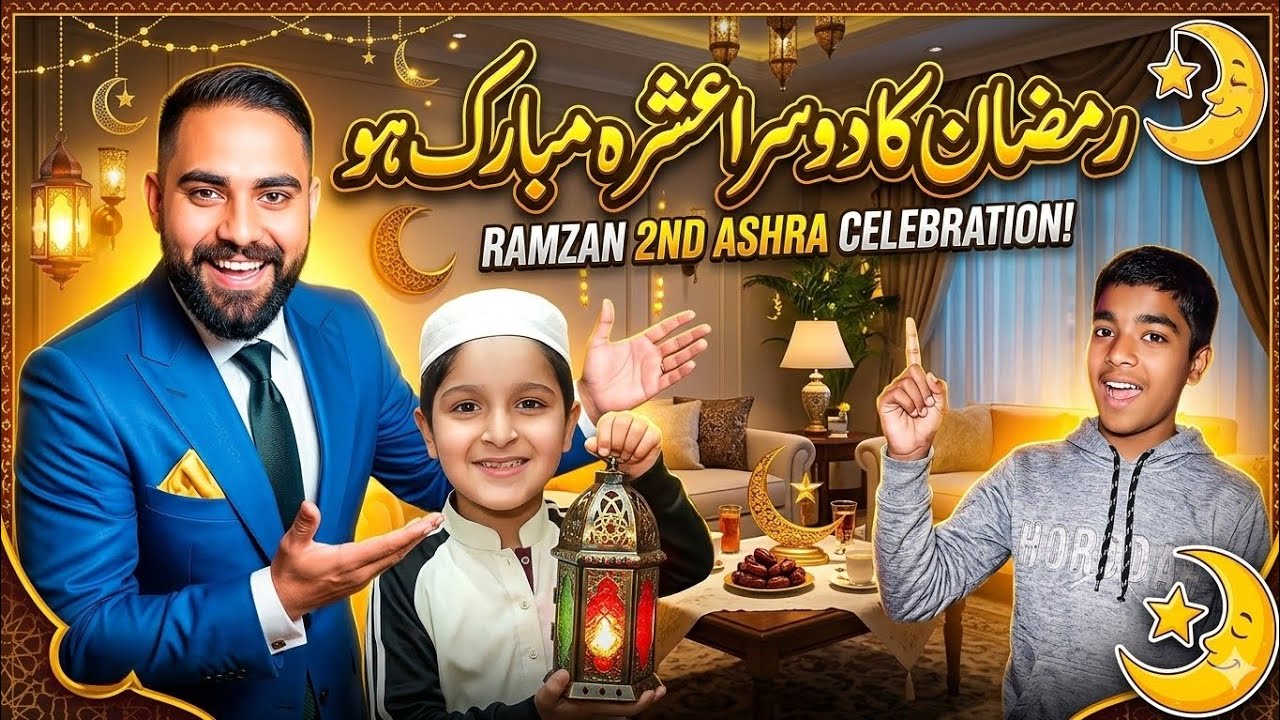 Ap sab ko ramzan ka dosara ashra mubarak ho new video fizanfamily 