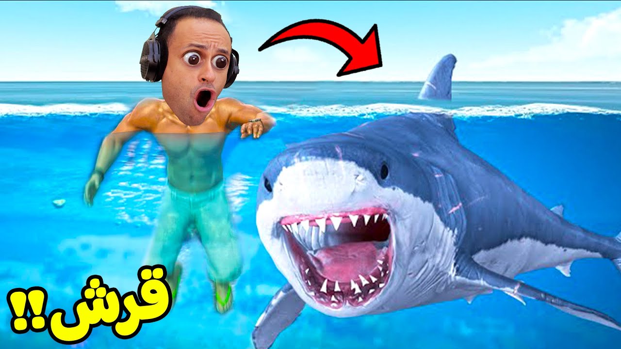 قراند 5 جاتا : كيف تتحول سمكة قرش مفترسة | GTA V !! 🦈🔥
