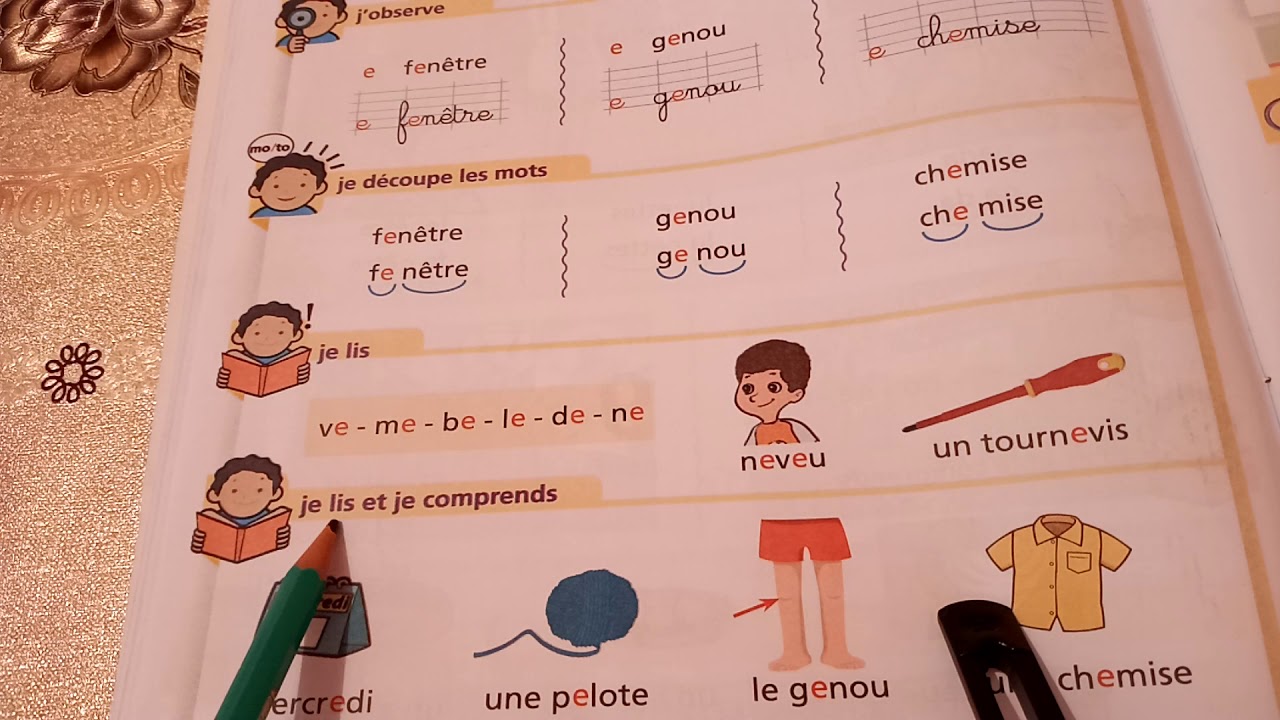 درس الفرنسية السنة الثانية ابتدائي الصفحة 30/31