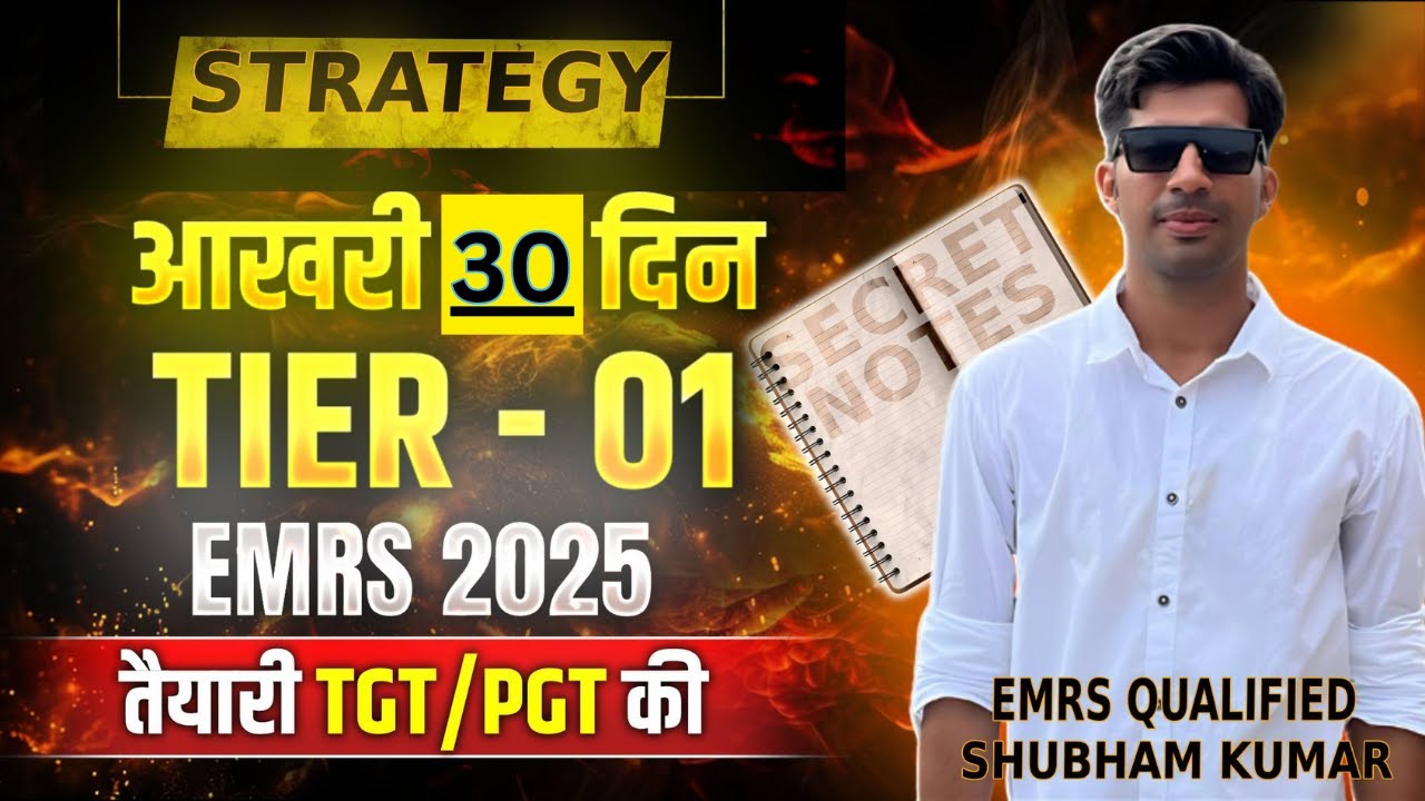 EMRS TIER 1 🔴  || LAST 30 DAYS STRATEGY || CUT OFF || TOPPERS TIPS , STRATEGY  EMRS SHUBHAM SIR