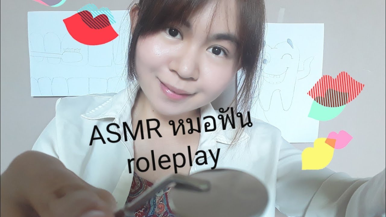 ASMR Thai / ไทย หมอฟัน roleplay ขูดหินปูนให้คุณผ่อนคลาย the dentist roleplay relaxing cleaning