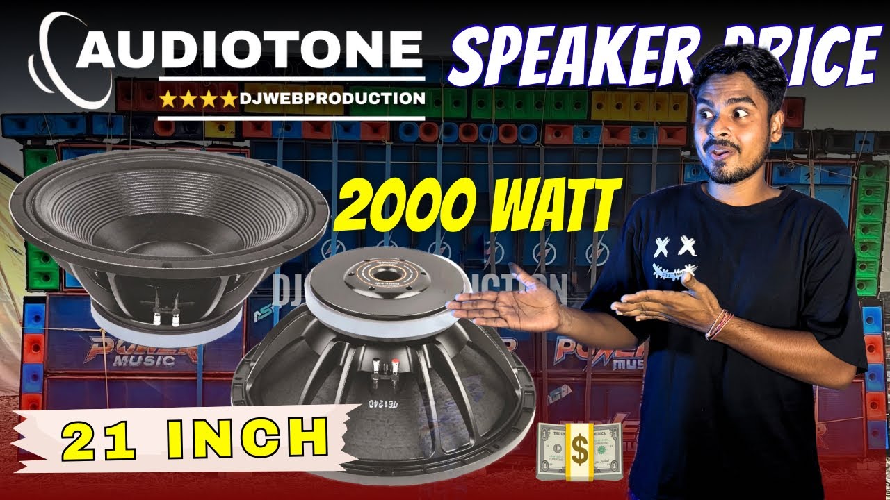 Audiotone 21 Inch 2000 Watt Premium Speaker 💸 Price And Review // 2000 Watt 21 Inch  @Djweb301 ​