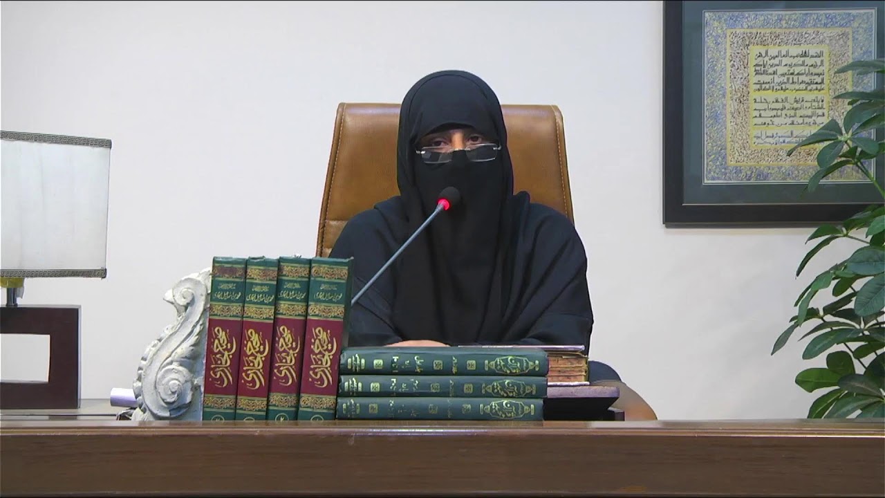 Daura-e-Quran Surah Bani Israeel & Maryam By Dr Zeba Waqar