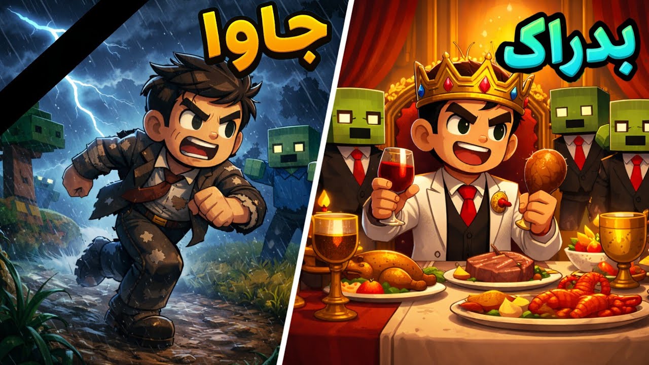 خفن ترین تفاوت های بدراک و جاوا که باید ببینی 😱 🔥