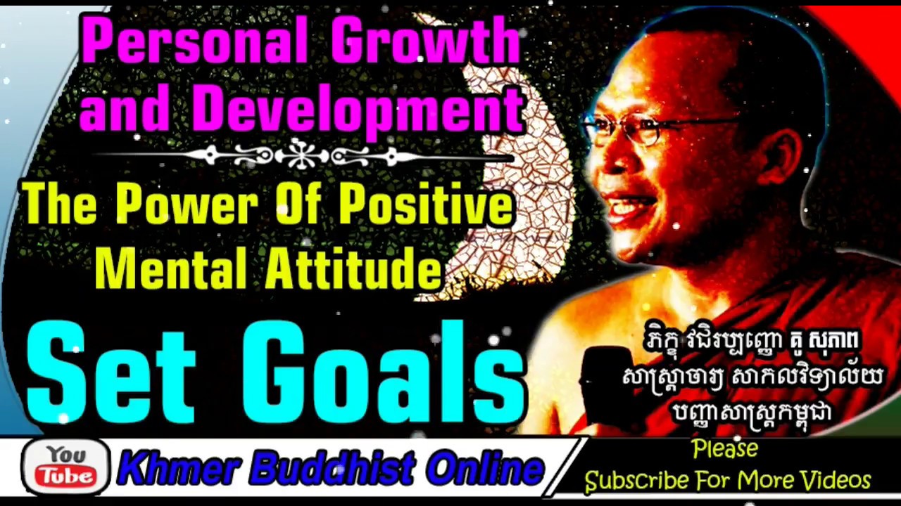 Personal Growth And Development, Set Goals | Kou Sopheap Speaks English