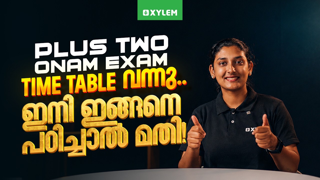 Plus Two Onam Exam Time Table വന്നു.. ഇനി ഇങ്ങനെ പഠിച്ചാൽ മതി! | Xylem Plus Two Commerce