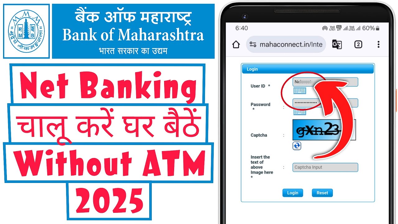 Bank of Maharashtra net banking kaise kare | Bank of Maharashtra net banking new registration 2025
