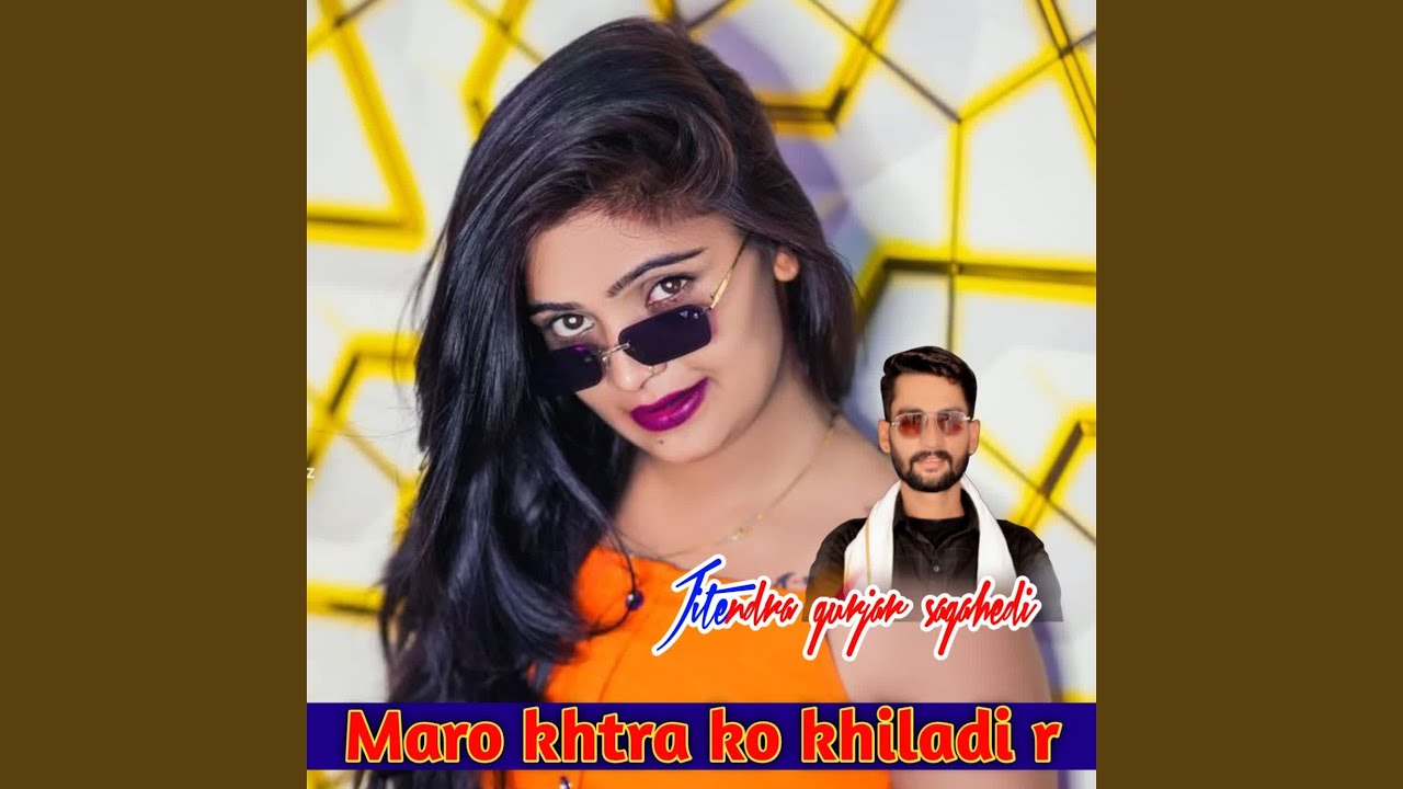Maro khtra ko khiladi r