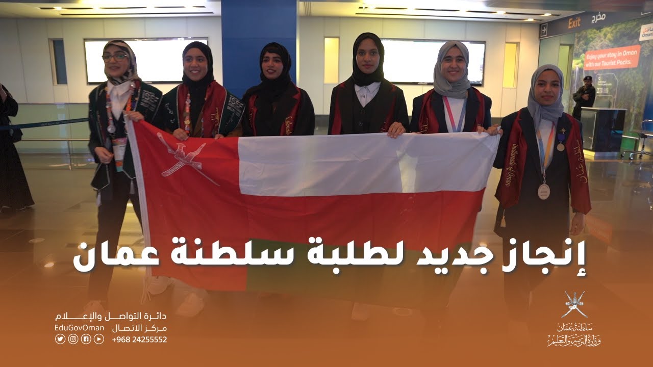 الطالبات الفائزات في معرض العلوم والهندسة الدولي بالولايات المتحدة الاميركية
