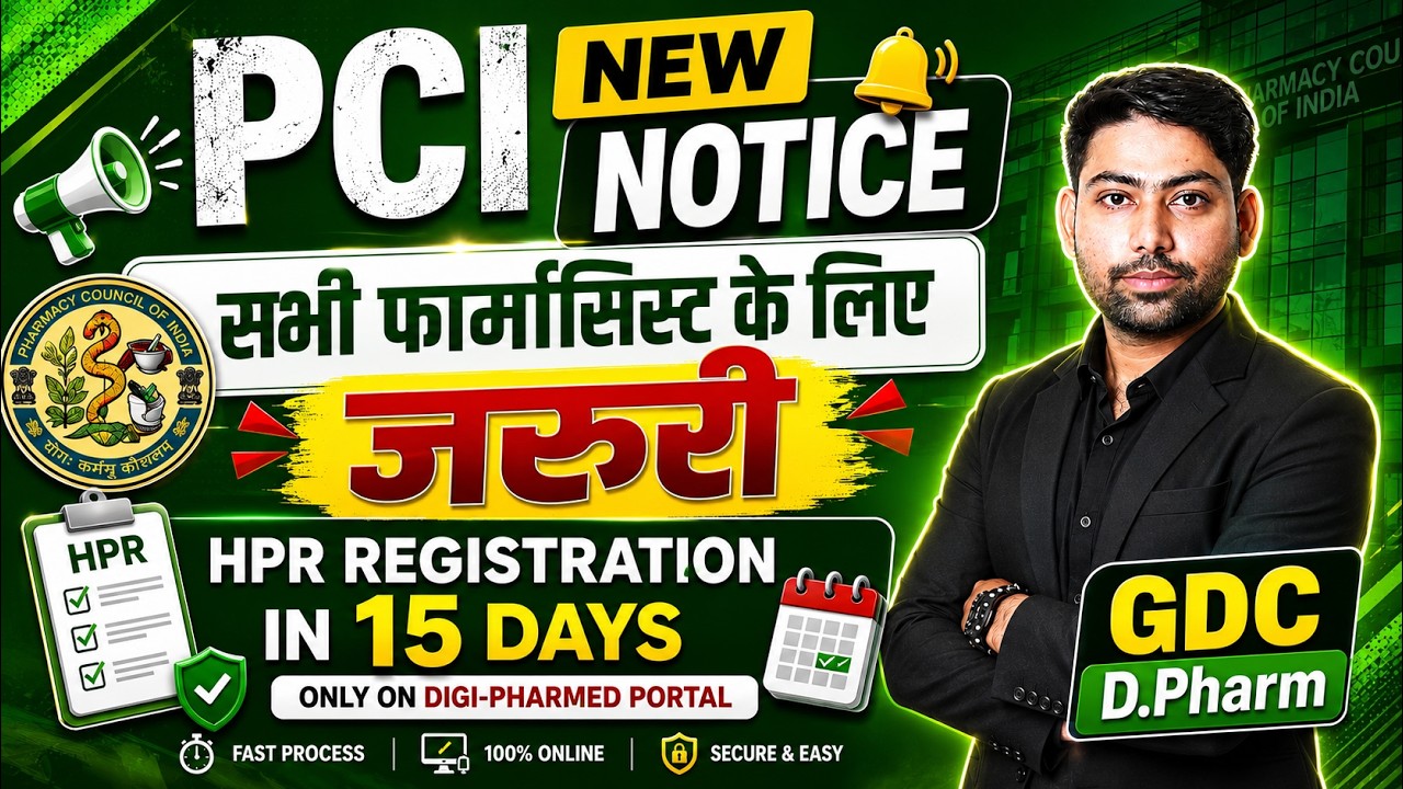 PCI NEW NOTICE 2026 📢🤯FOR ALL PHARMACIST 📢🎯HPR Registration within 15 Days on Digi-PharMed Portal