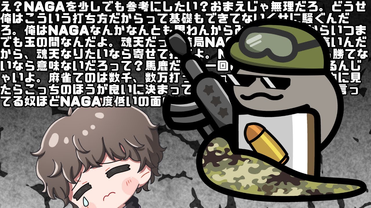 【雀魂】家で寝てるやつがいるので麻雀しかないです【段位戦】