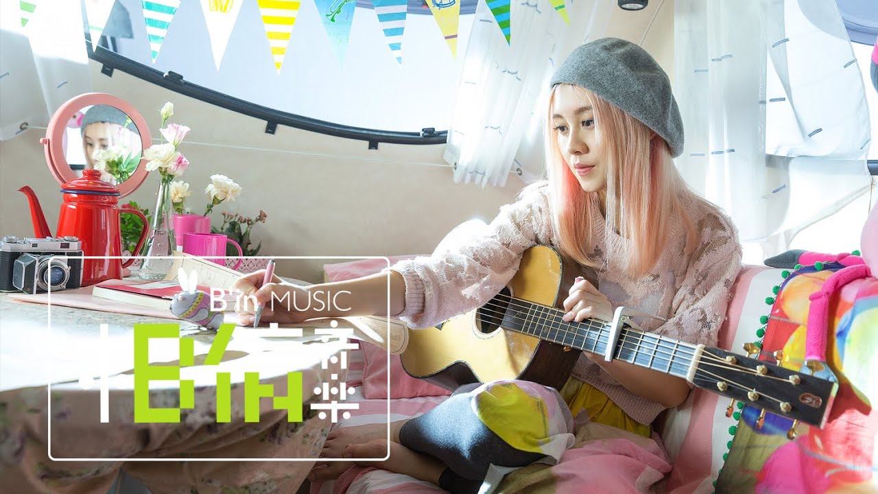 Ann白安 [ 換房子Changing Houses ] Official Music Video