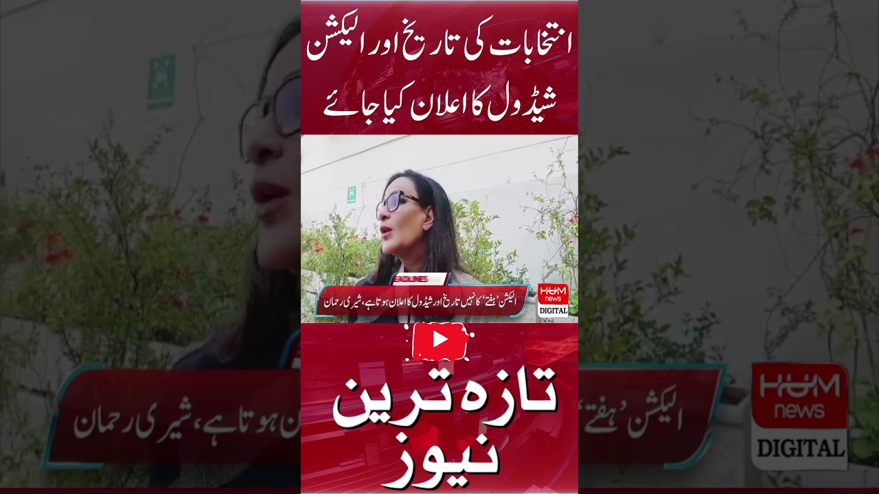 Election date and election schedule should be announced
