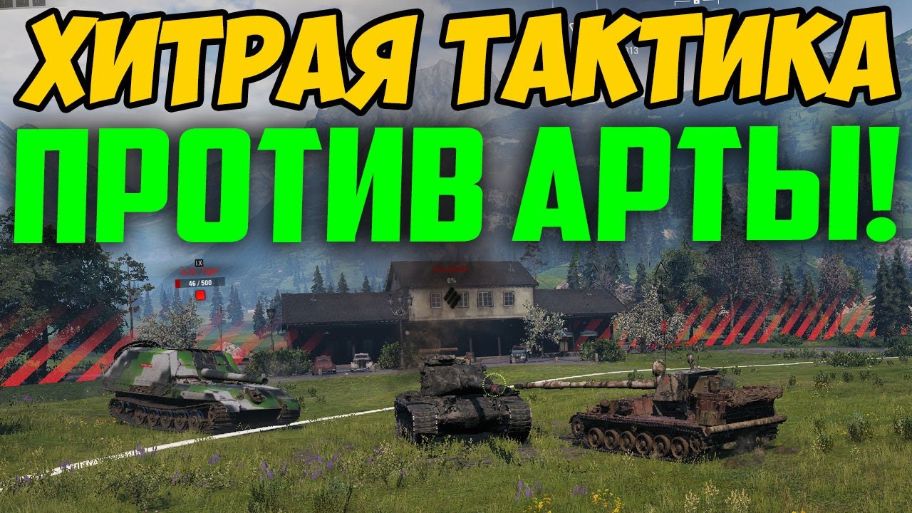 ХИТРЫЙ СПОСОБ РАЗВЕСТИ АРТОВОДА! ЗАПОМНИ ЕГО!