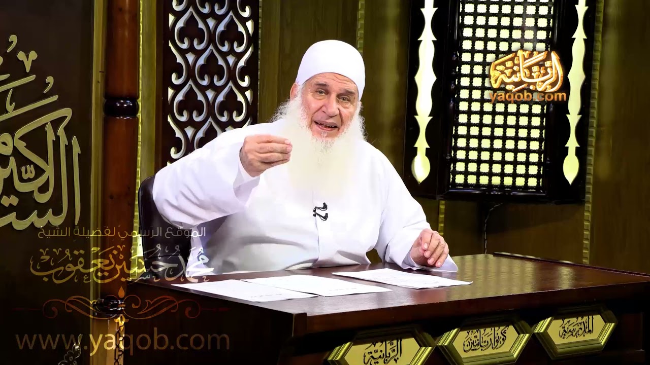 416 - مدارج السالكين | منزلة الاعتصام | كف الأذى عن الخَلق