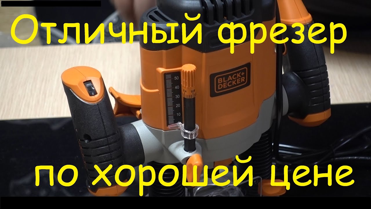 Black&Decker KW1200EKA-QS
