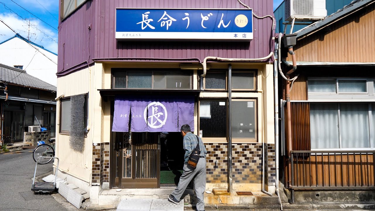 早朝４時から始まる名古屋の怪物１００年天ぷらうどん食堂がハンパない丨Japanese Noodles Restaurant