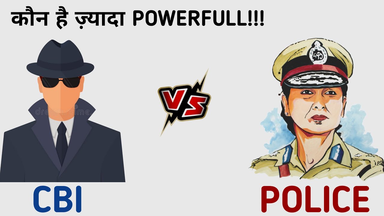 CBI Vs Police – Who Is More Powerful | Difference Between State Police And CBI | Hindi