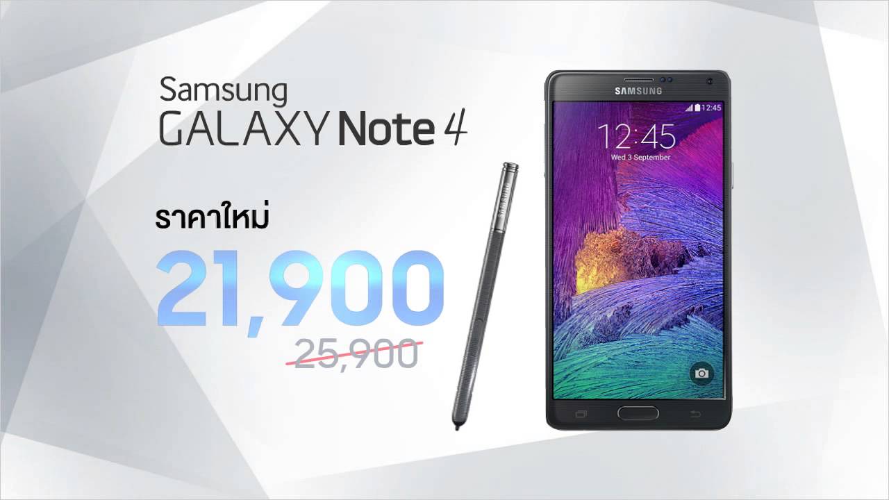 Samsung Galaxy Note 4 New Price