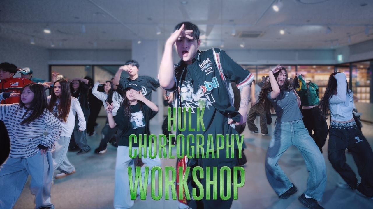 창원댄스학원 그라운디창원롯백점ㅣTEAM I AM _ HULK SPECIAL DANCE WORKSHOP @GROUND_DANCE