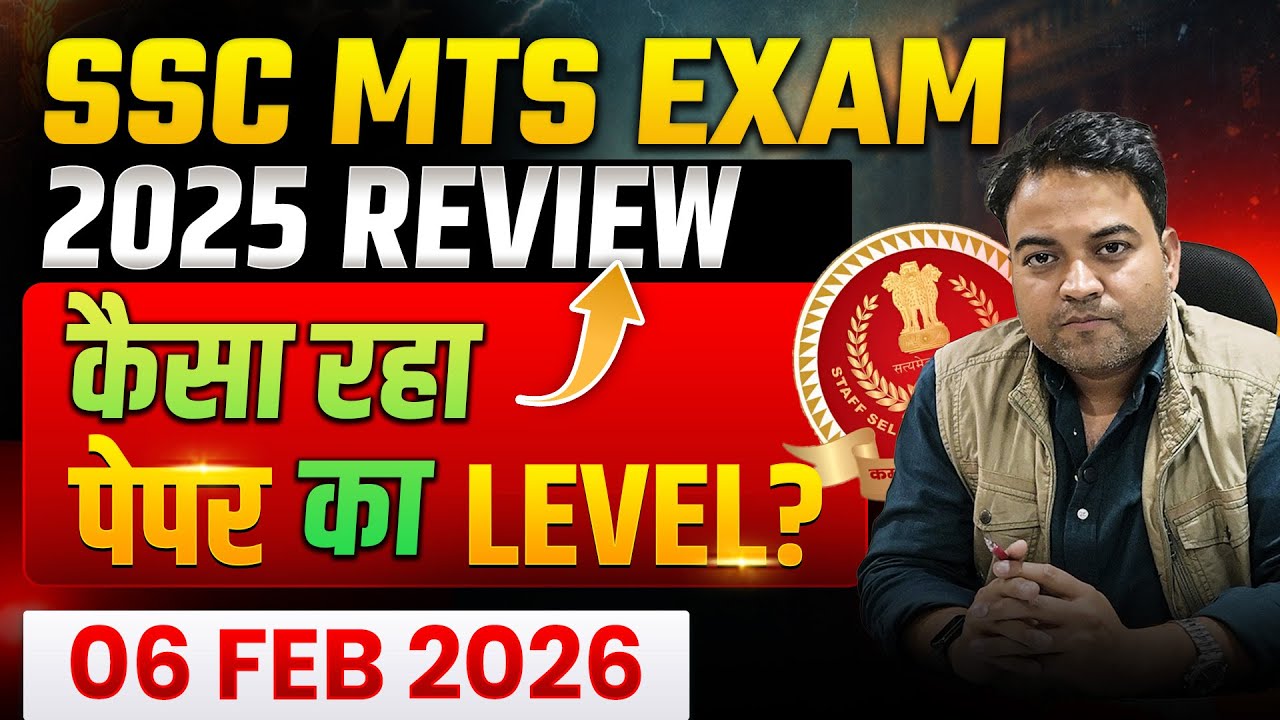 SSC MTS Exam 2025 Review | 06 Feb 2026 | Paper Level कैसा रहा? |  SSC MTS Exam Analysis 2025