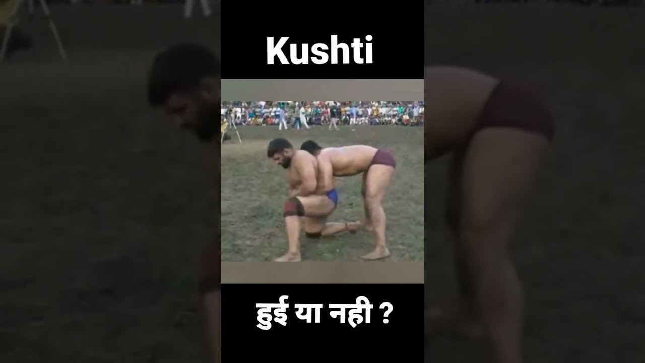 Shikender Shaikh पहलवान का शानदार कुश्ती दांव