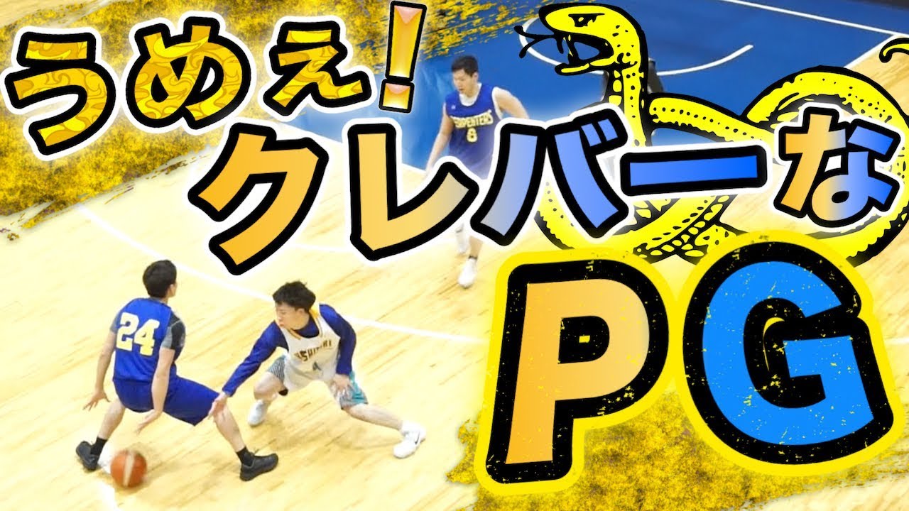 うめぇ!! クレバーなポイントガード!!【田口 昂大(179cm/中津川工業→愛知学泉大学 卒/愛知県実業団 リンタツ #24)】まぐコレNO.156