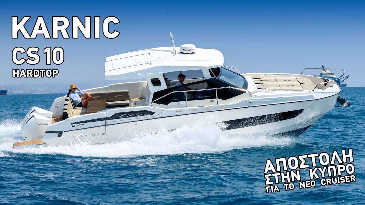 Σκάφος Karnic CS10 Hardtop – Το νέο εντυπωσιακό cruiser της Karnic Powerboats