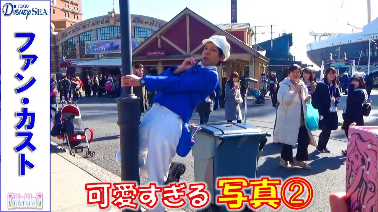 ファンカスト ミネザキさん「可愛すぎる写真②📷✨」（2021編集）【HaNa】