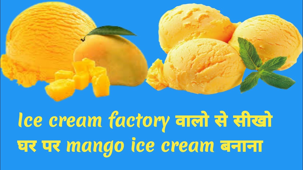 How to make mango ice cream at home|Home made Mango ice cream recipe|#mangoicecream#Alphonsomango