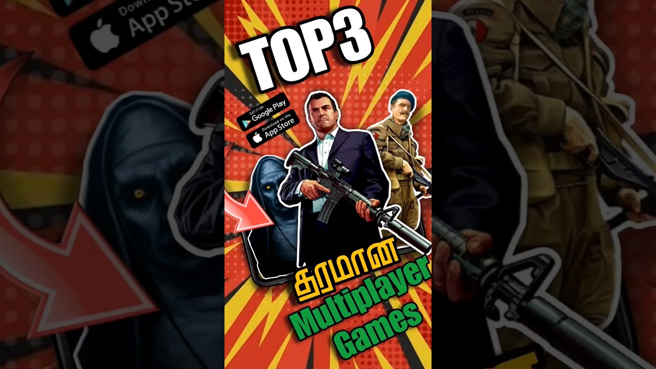 Top-3 தரமான Multiplayer Games for Andriod தமிழ்#top3games#bestgames#tamil#multiplayergames#shorts