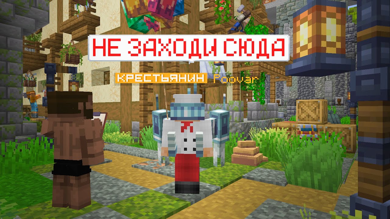 АУКЦИОН на сервере майнкрафт выживания стрим (1.21.8)