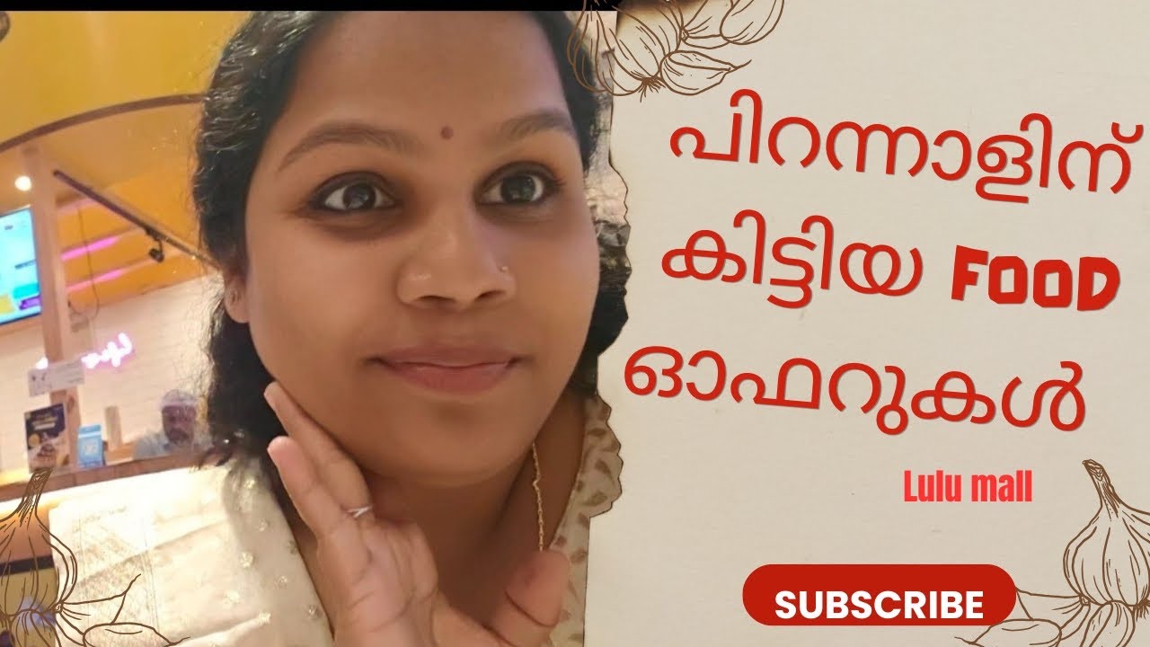 എന്റെ പിറന്നാളിന് Lulu Mall തന്ന offer😳|🧚🏻Anjali |for oder call : 047127233373