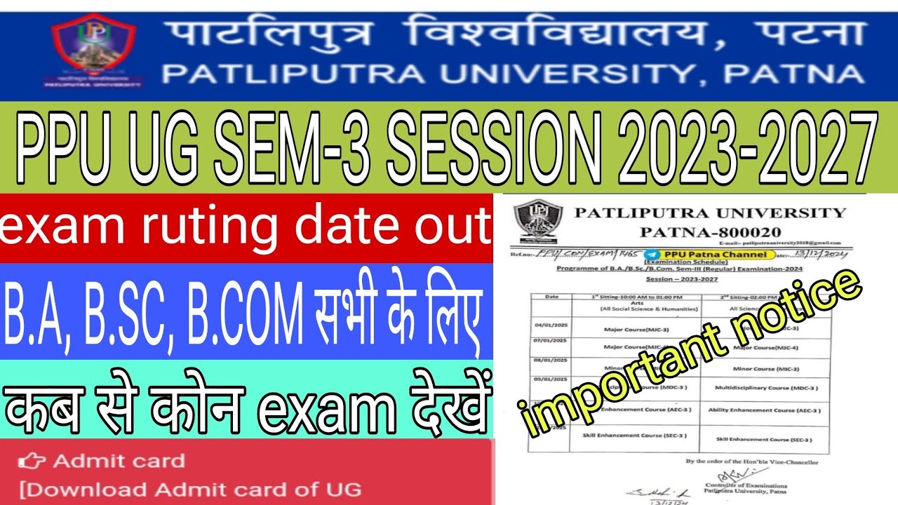 PPU UNIVERSITY PATNA| ppu ug sem-3 session 2023-27 |ruting date out `ppu ug important notice jari