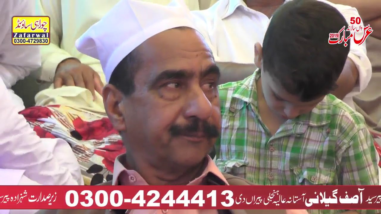 Javed jutt جدوں وی تو آوے تینوں جان دیاں کالیاں(عرس مبارک ھنجلی پیراں دی ظفرووال) 10/06/2019