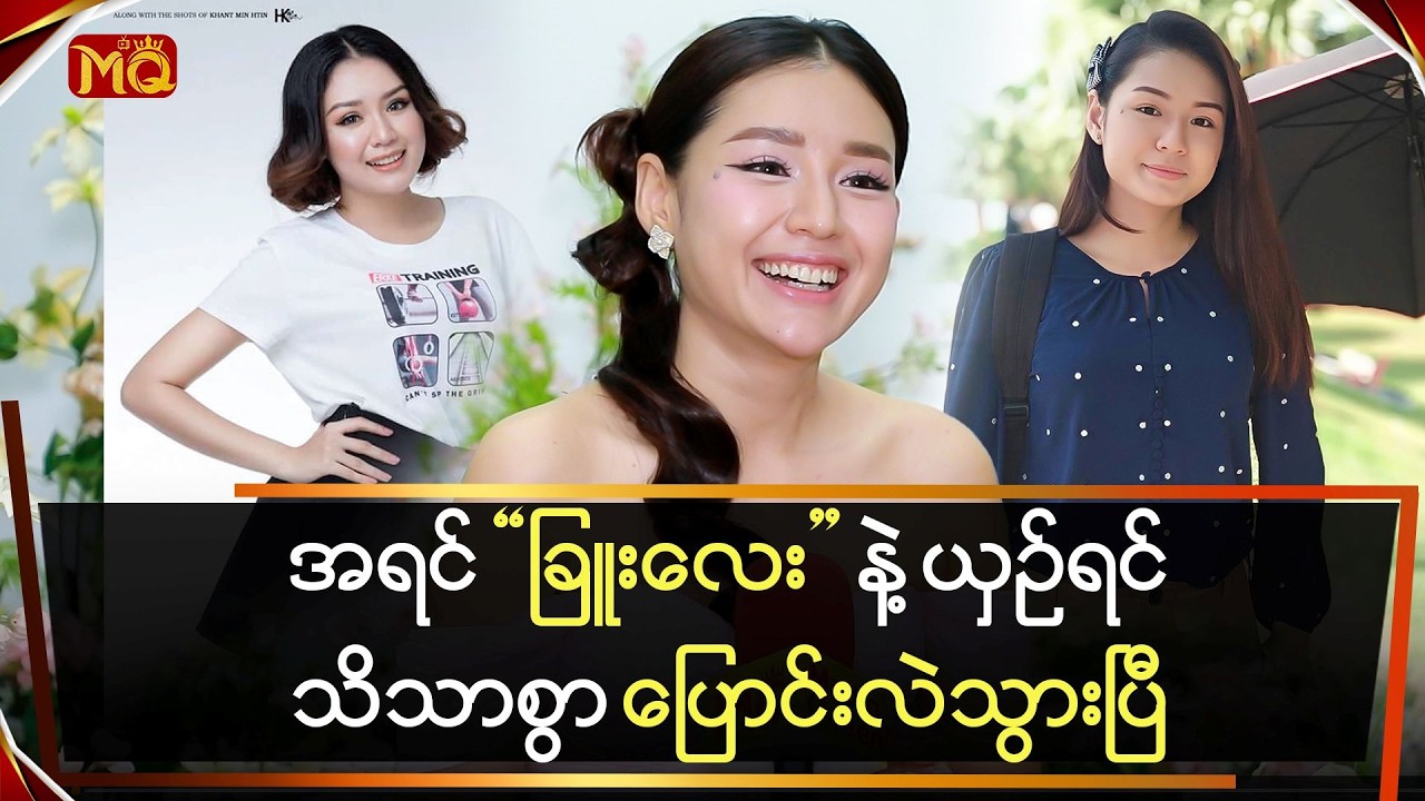အရင်က 
