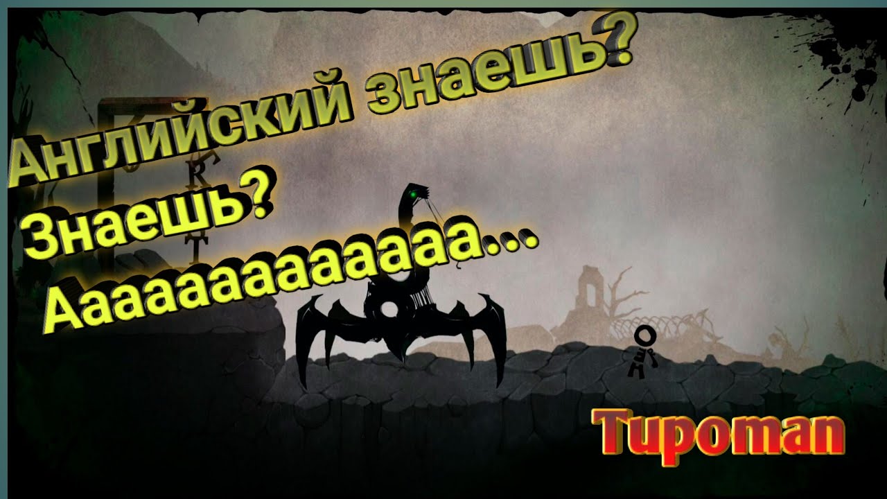 Tyroman #1 Letter survival