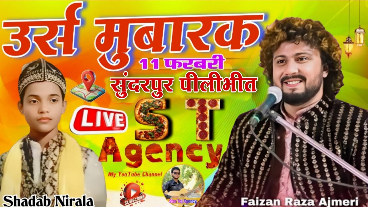 🔴Live Qawwali - Faizan Ajmeri Qawwal -11 February 2026 - SundarPur Pilibhit - Live Star Taj Agency