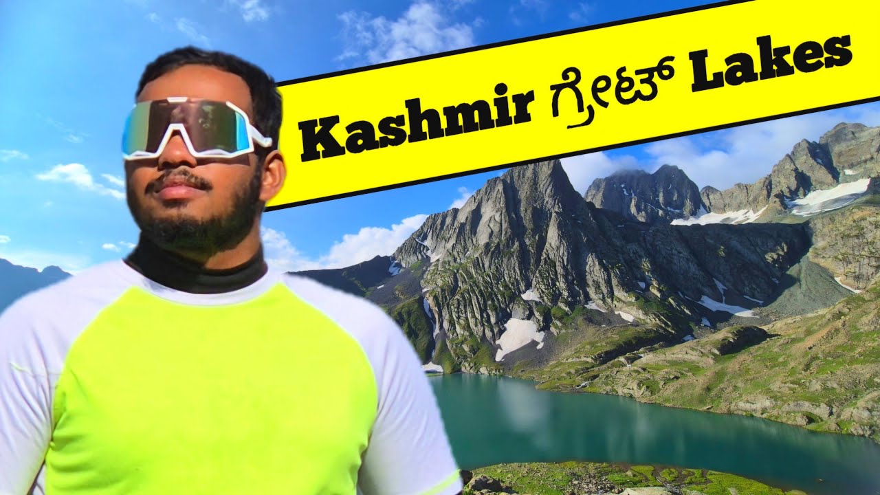 Kannada Vlog | India's Most Beautiful Trek | Kashmir Great Lakes | Vlog in Kannada