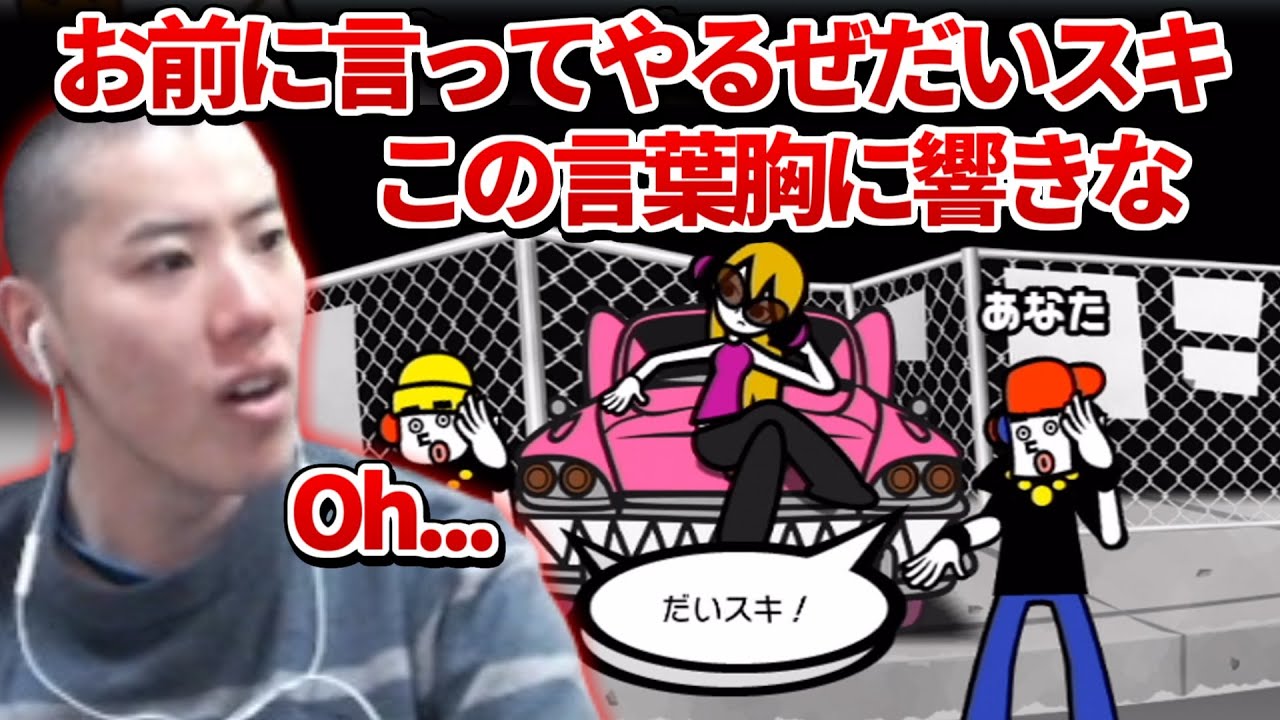 ラッパーの血が騒いでアレンジしまくるはんじょう【2025/01/02】
